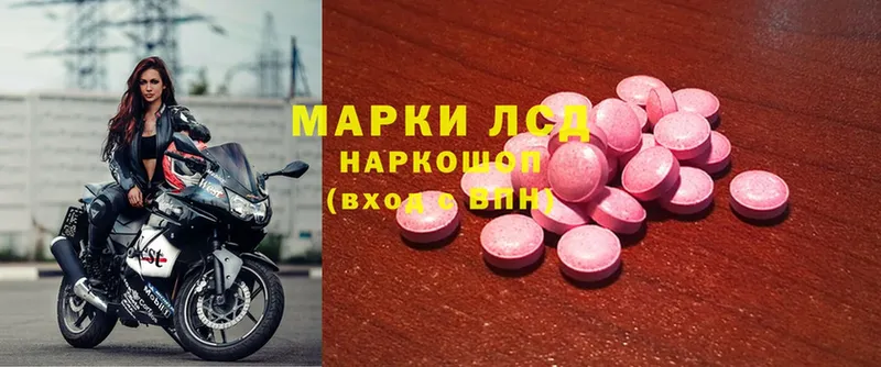 ЛСД экстази ecstasy  кракен как зайти  Макушино 