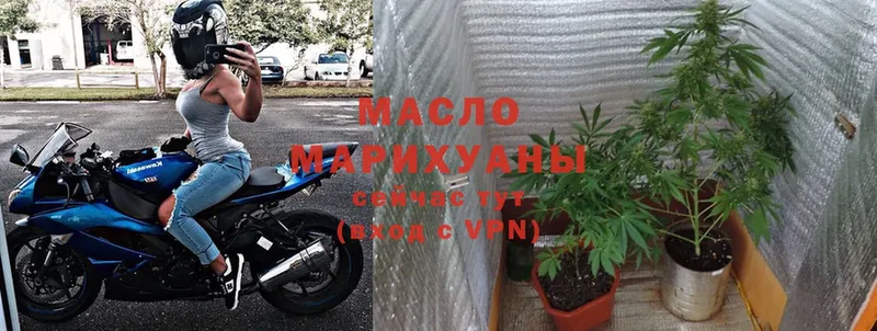 МЕГА ссылки  Макушино  ТГК вейп 